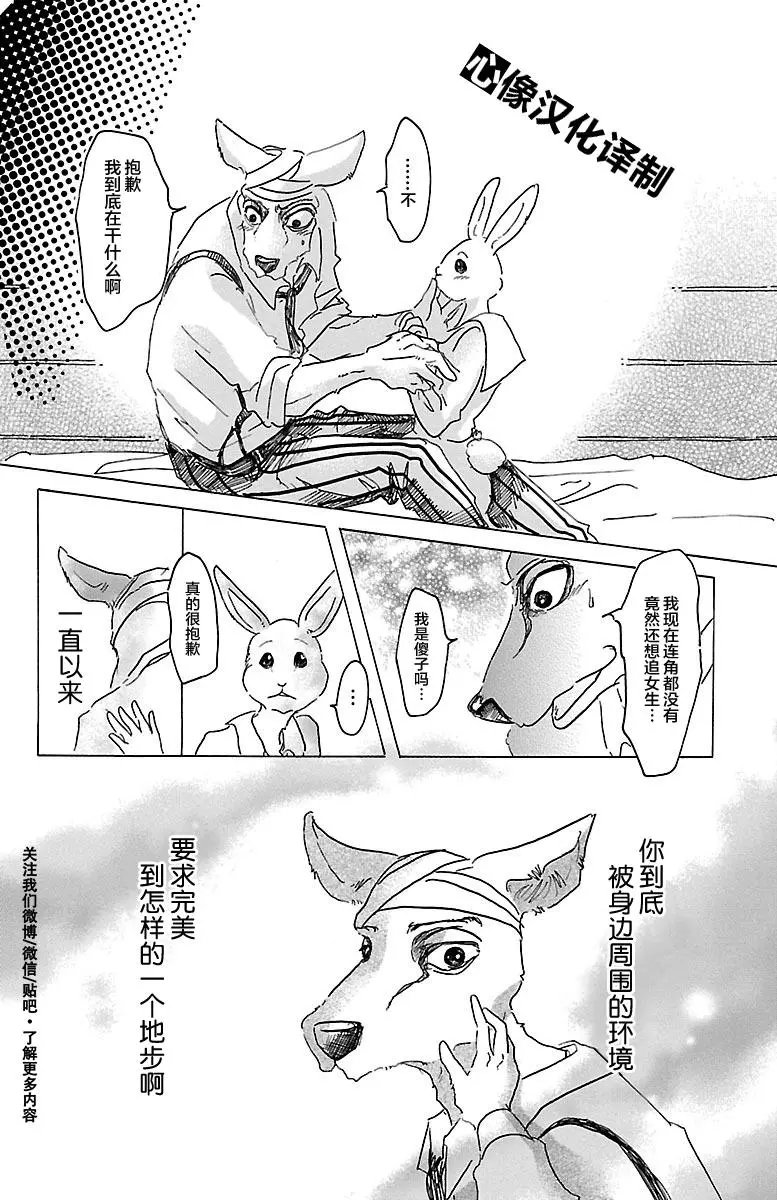 第26回
