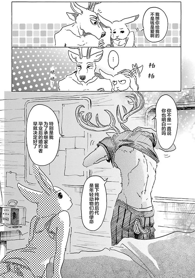 第26回