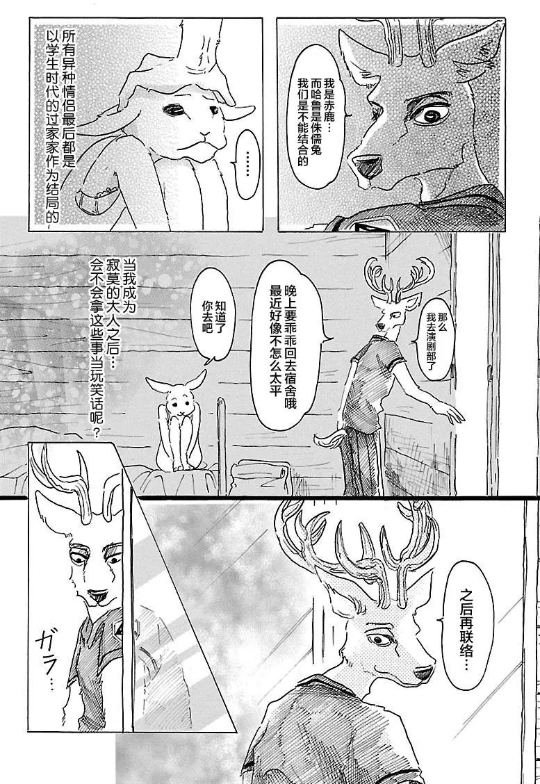第26回