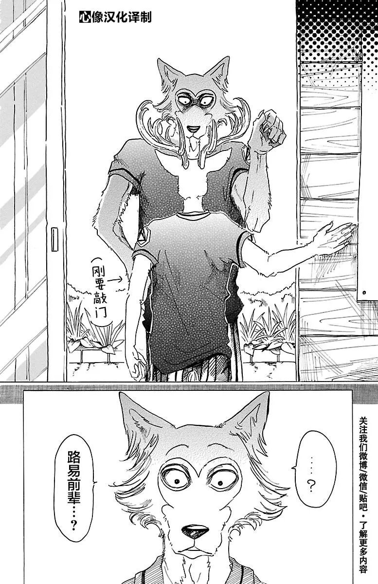 第26回