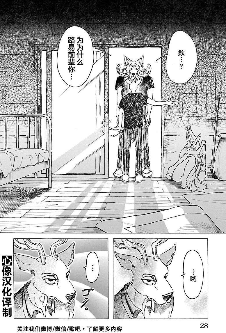 第27回