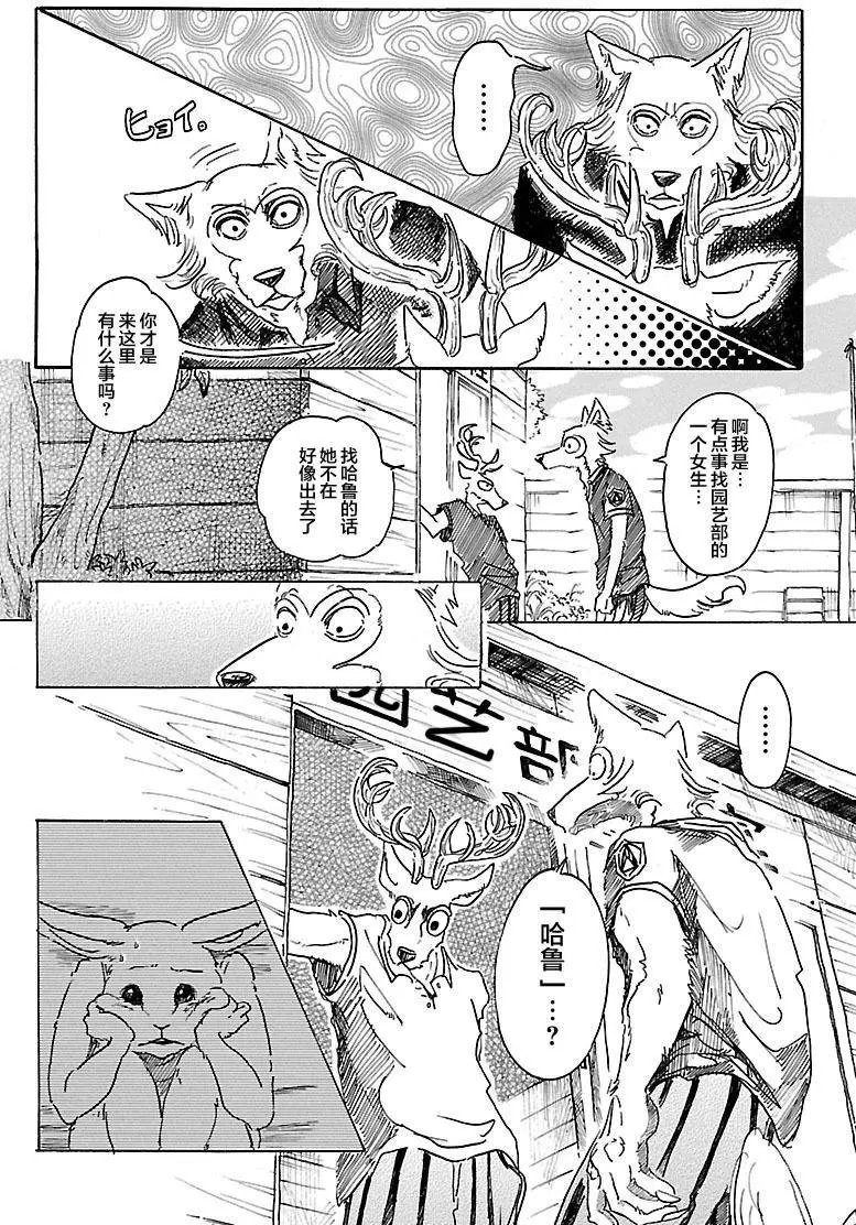 第27回