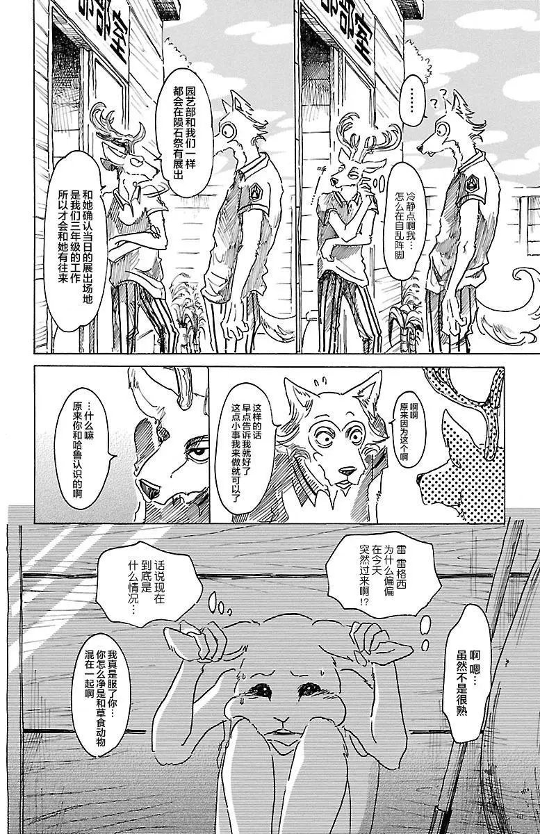 第27回
