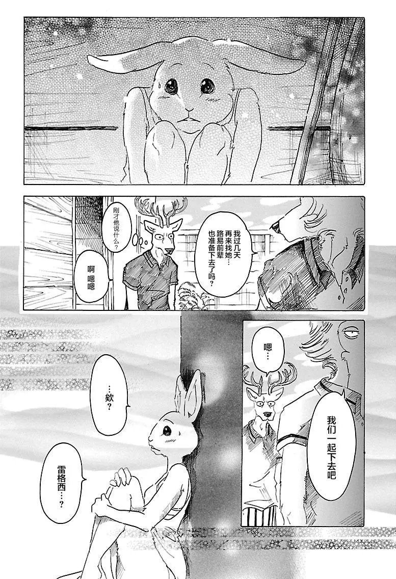 第27回