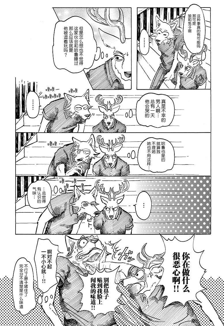 第27回