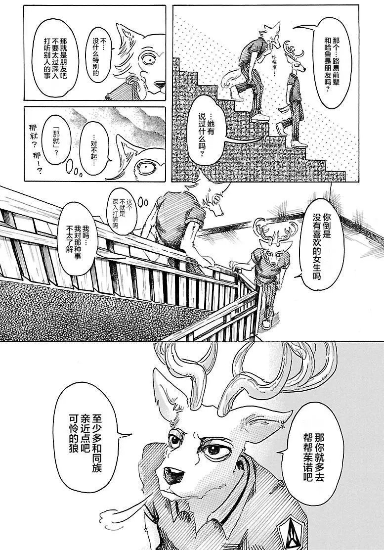 第27回