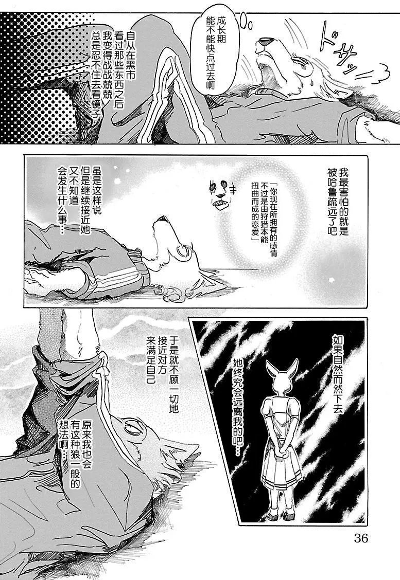 第27回