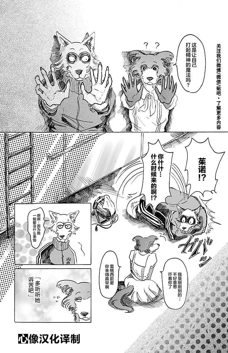 第27回