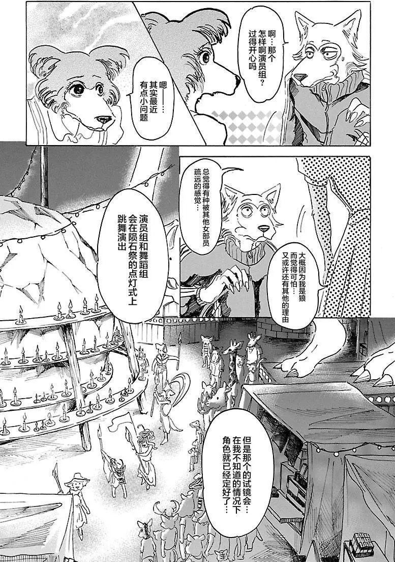 第27回