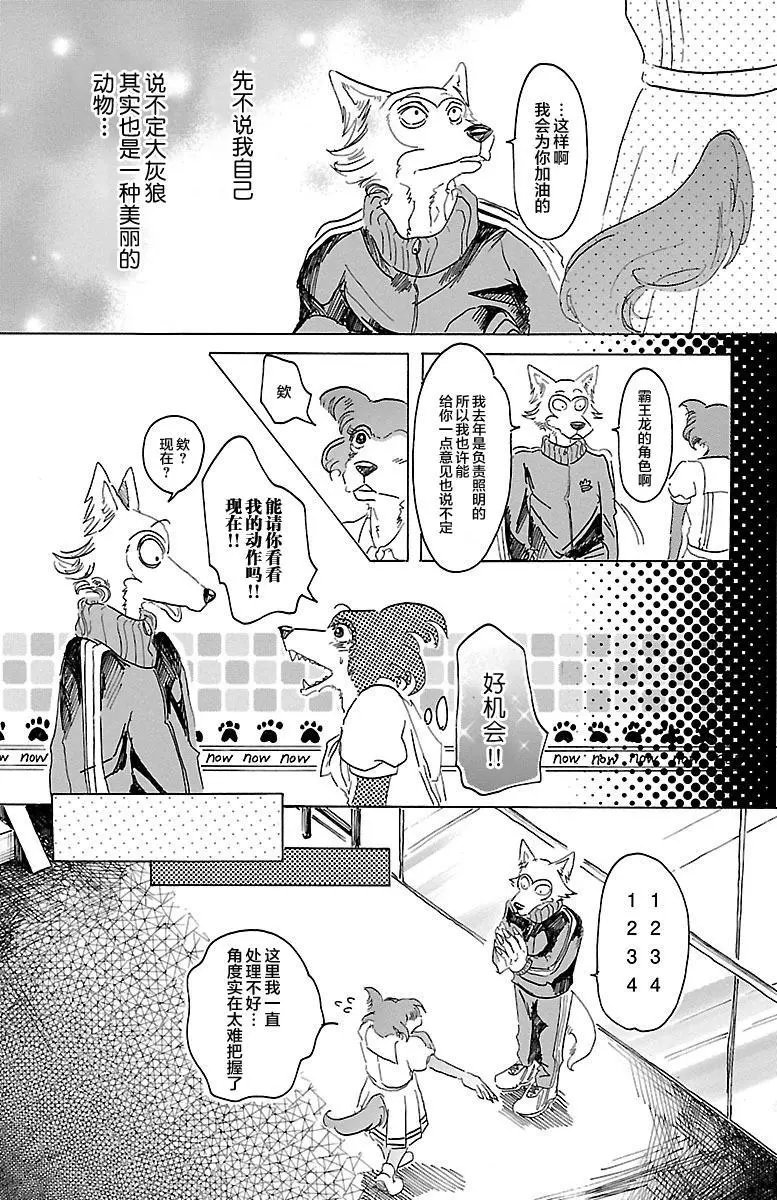 第27回