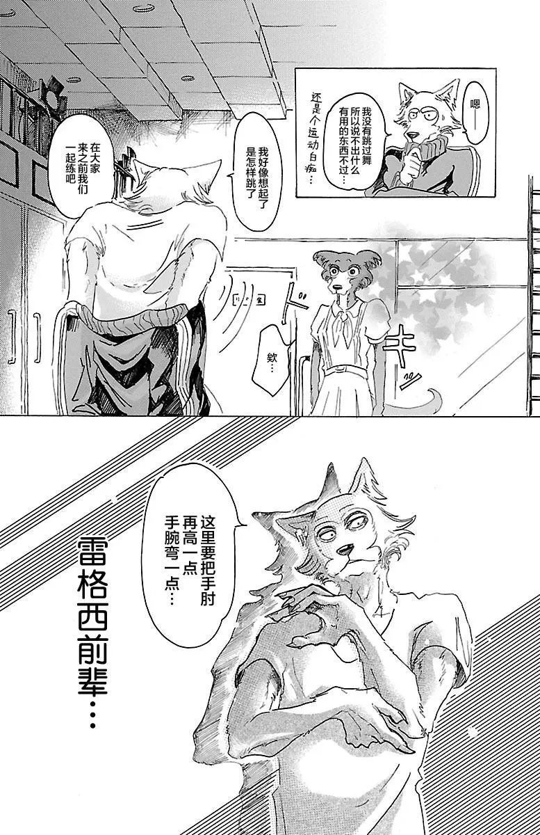 第27回