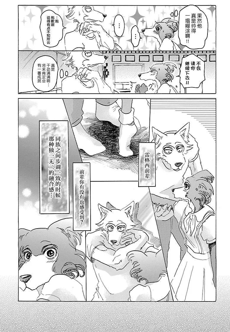 第27回