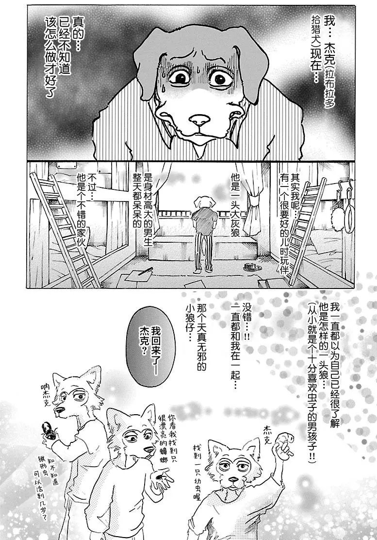 第28回