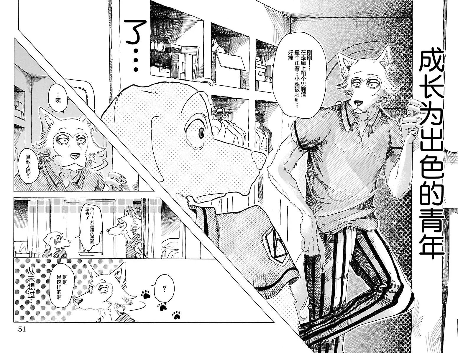 第28回