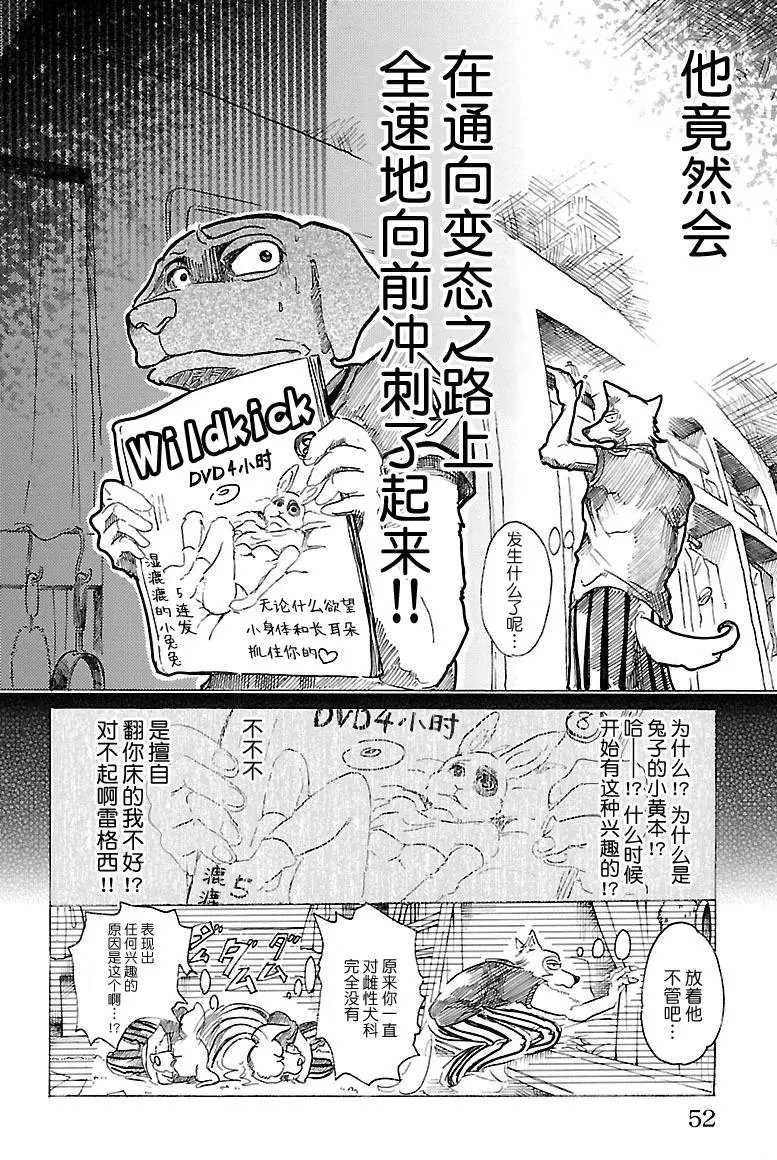 第28回