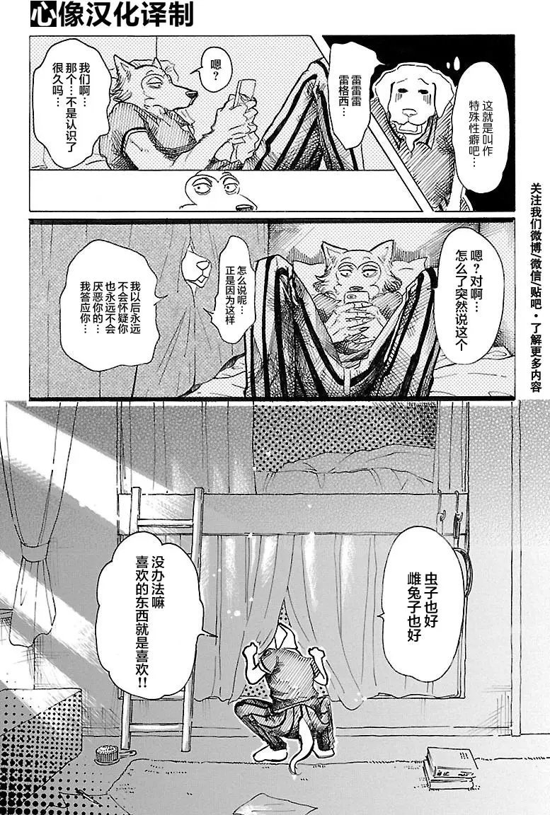 第28回