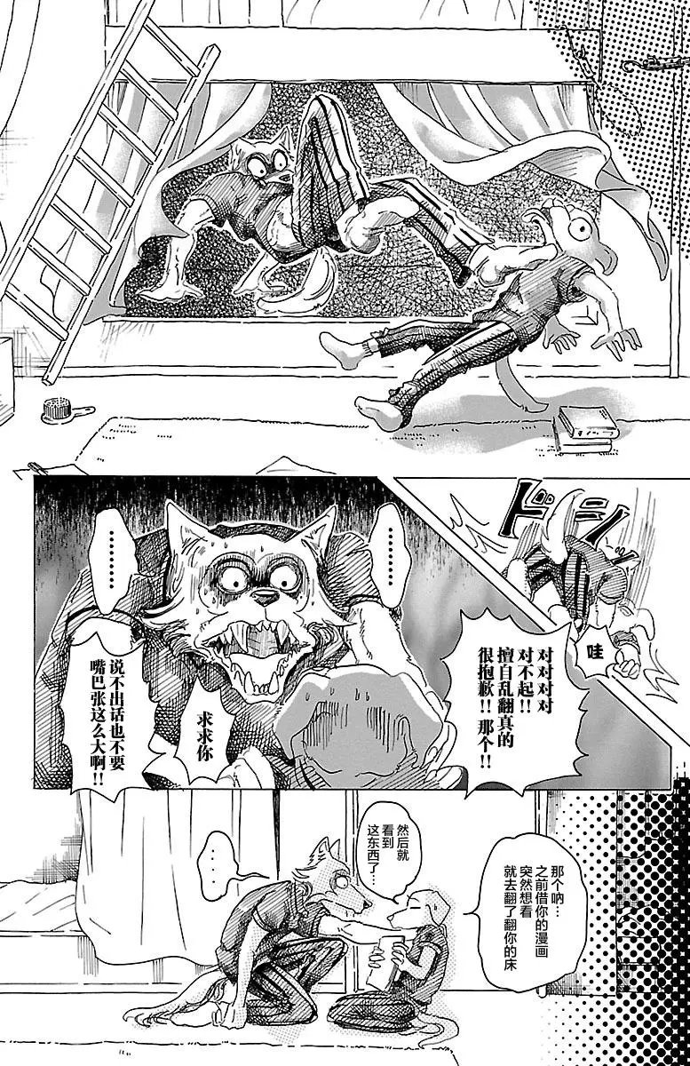 第28回
