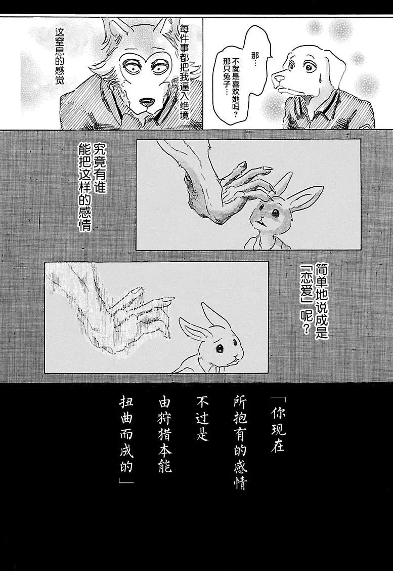 第28回