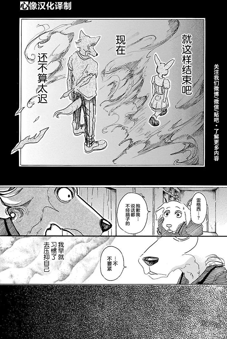 第28回