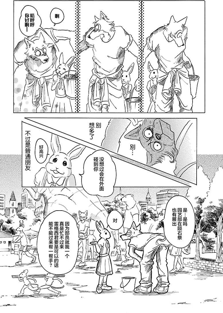 第28回