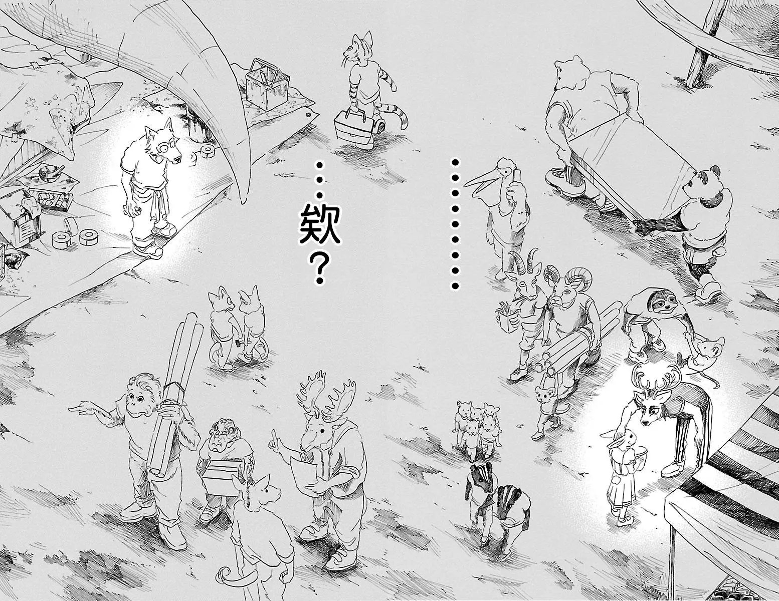 第28回