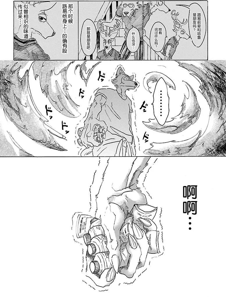 第28回