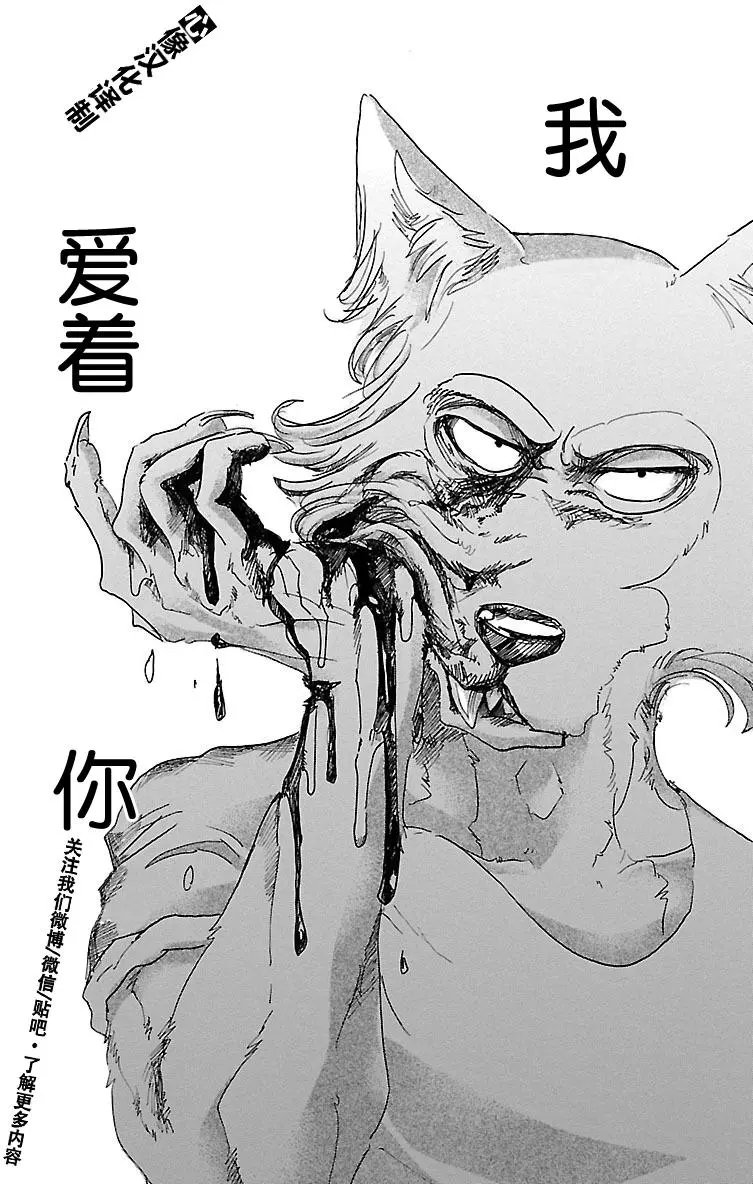 第28回