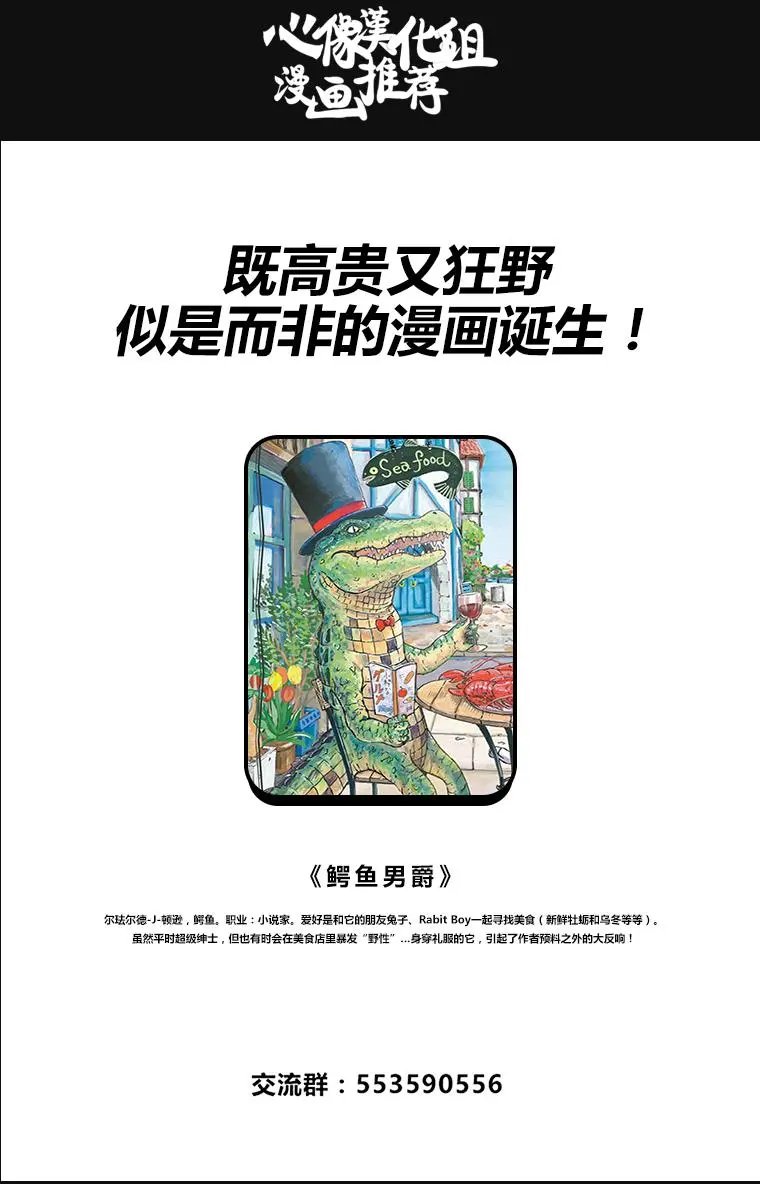 第28回