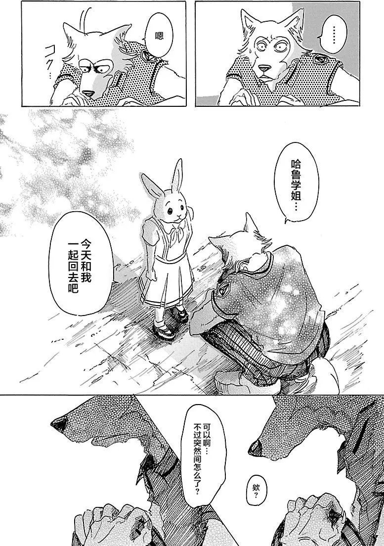 第29回