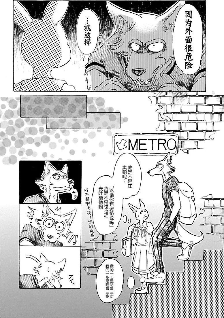 第29回