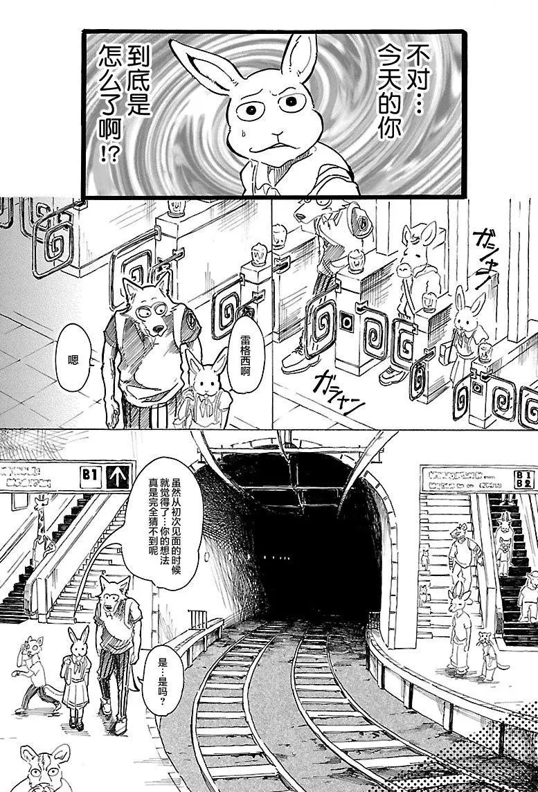 第29回