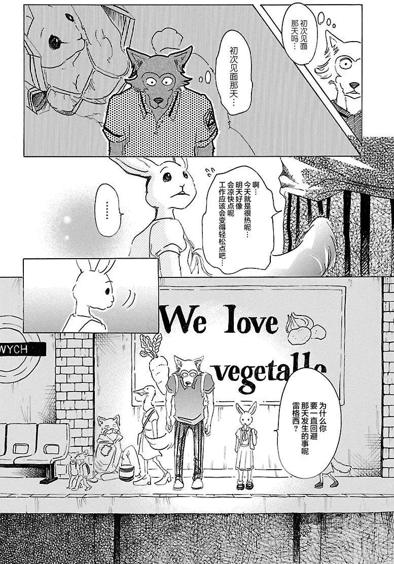 第29回