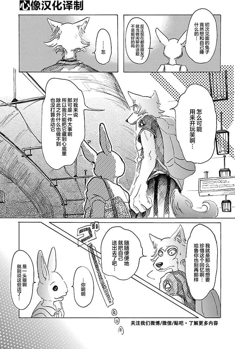 第29回