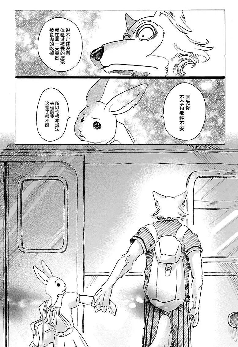 第29回