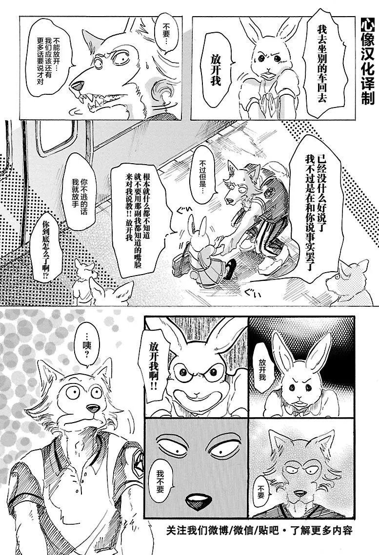 第29回