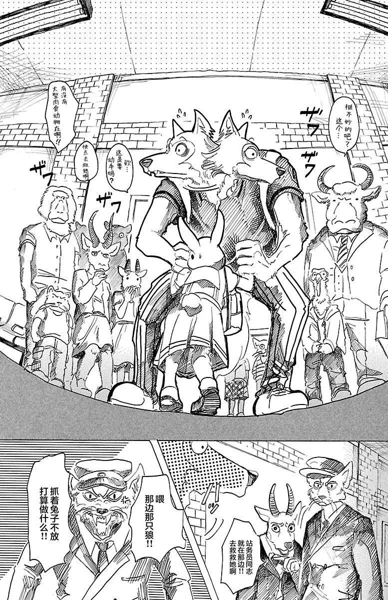 第29回
