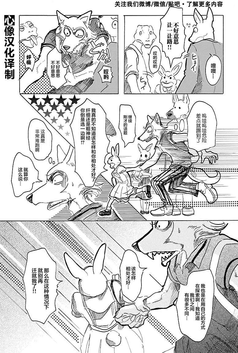 第29回