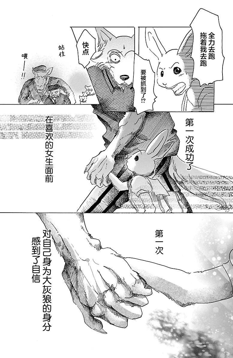 第29回
