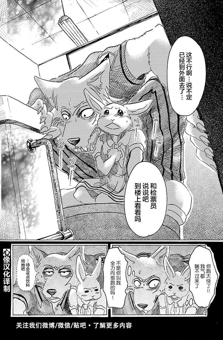 第29回