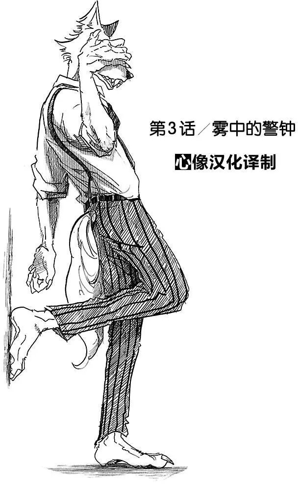 第03回