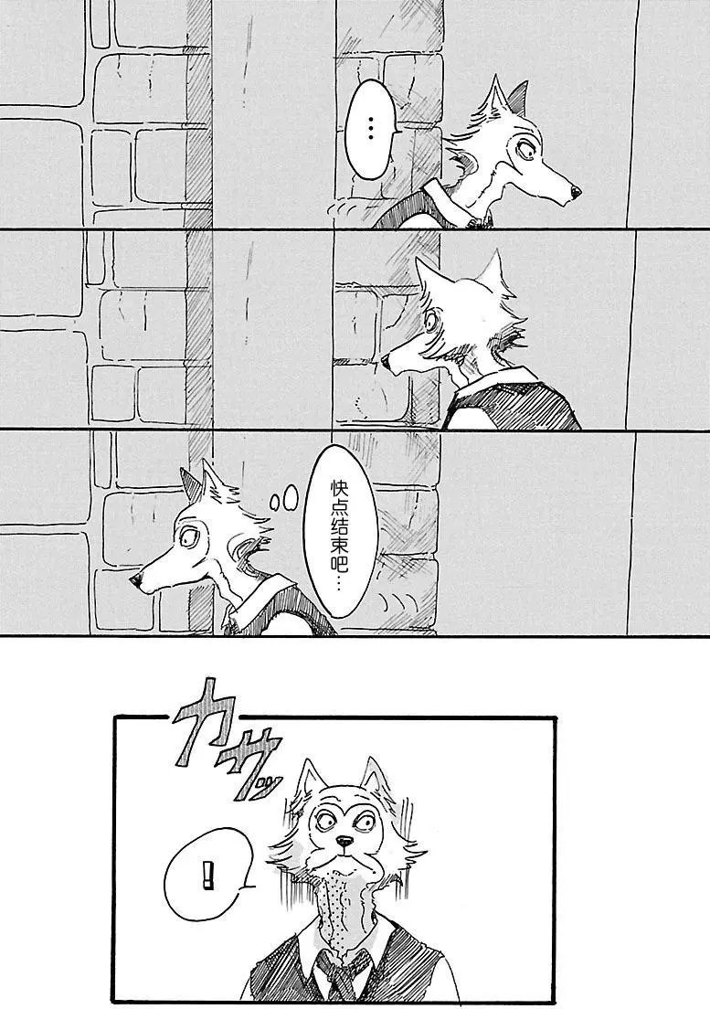 第03回