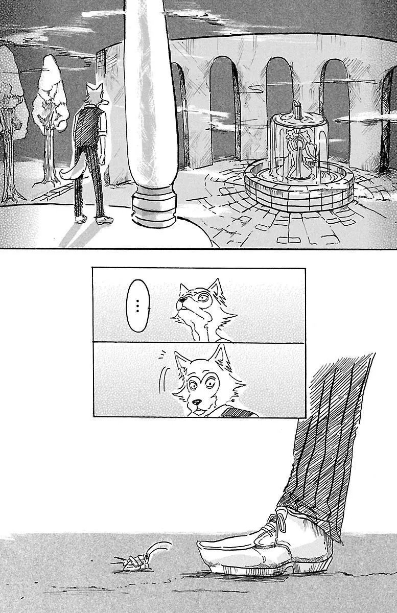 第03回