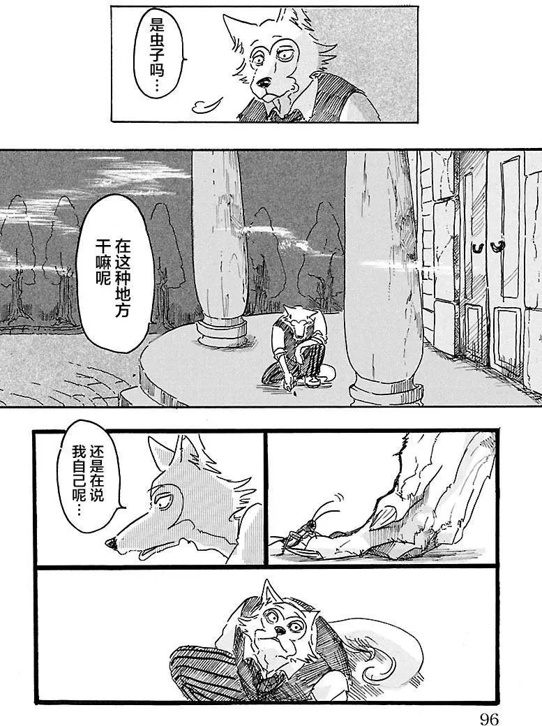 第03回