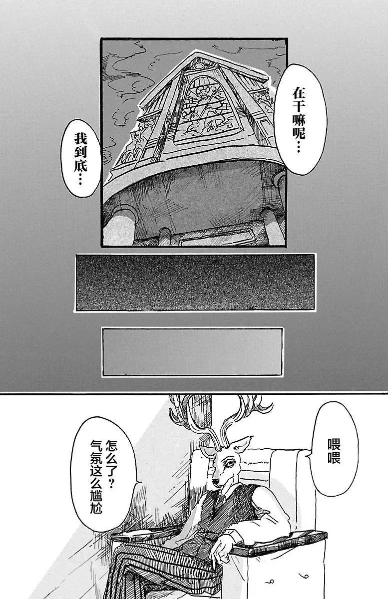 第03回