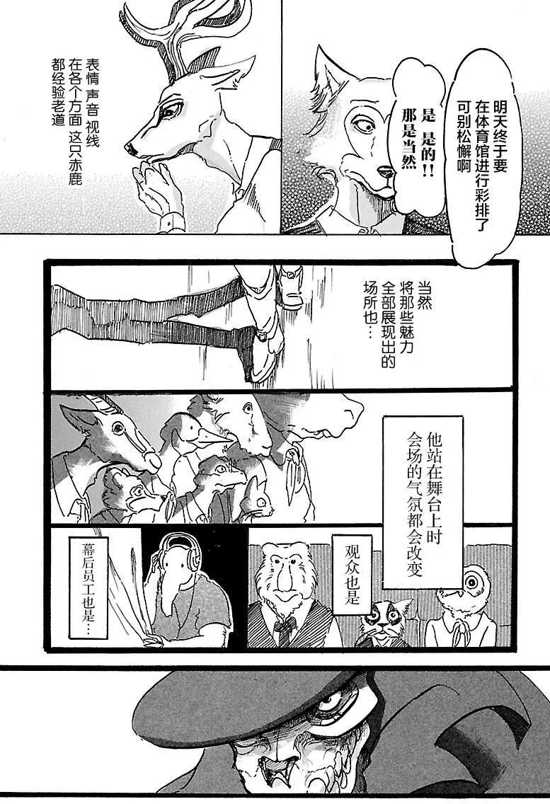 第03回