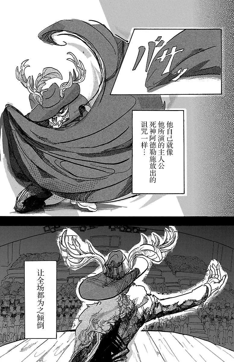 第03回