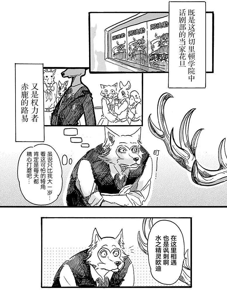 第03回