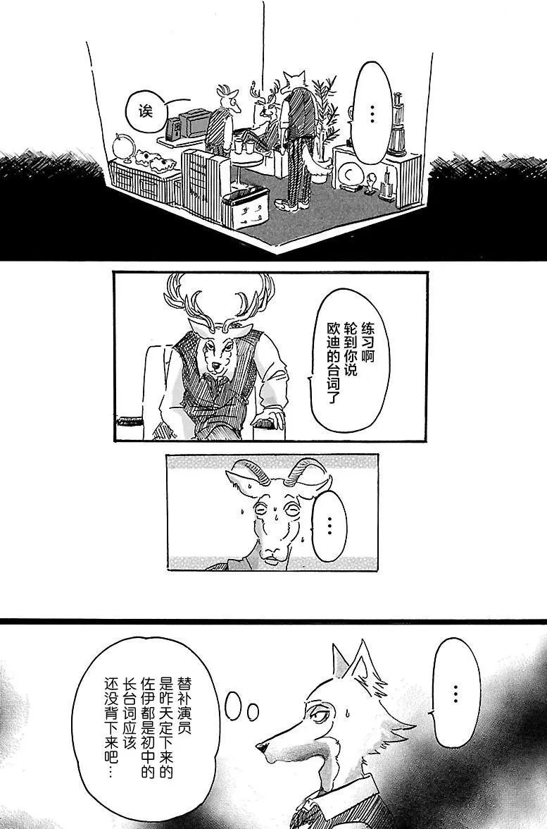 第03回