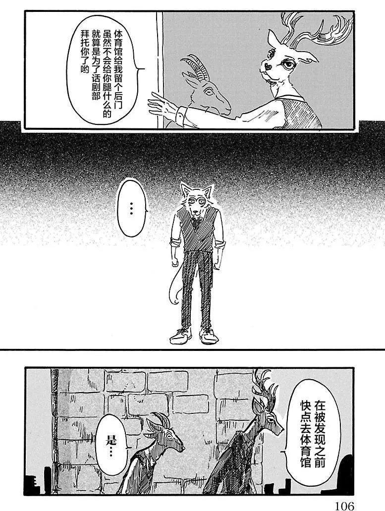 第03回