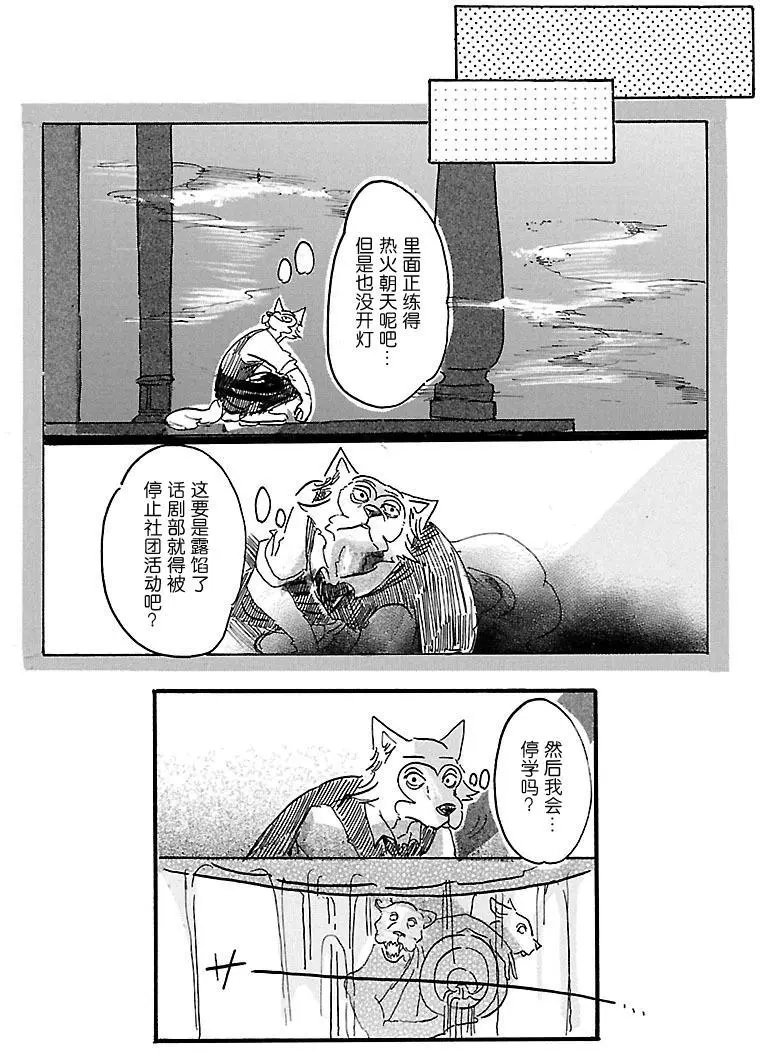 第03回